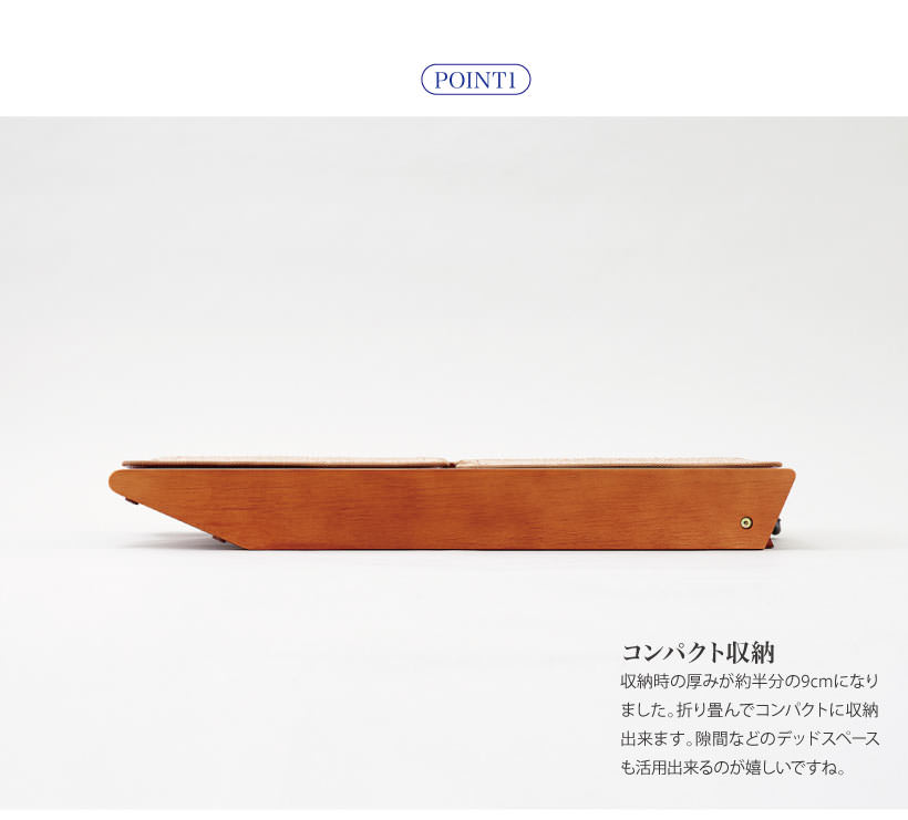 木製2WAYステップ アドバンス