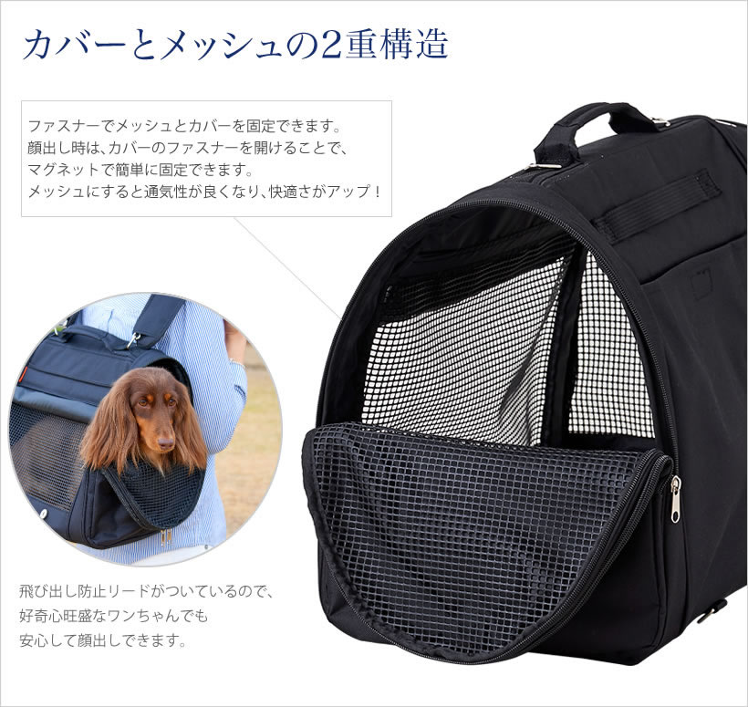 バックパックキャリーフルカバーL