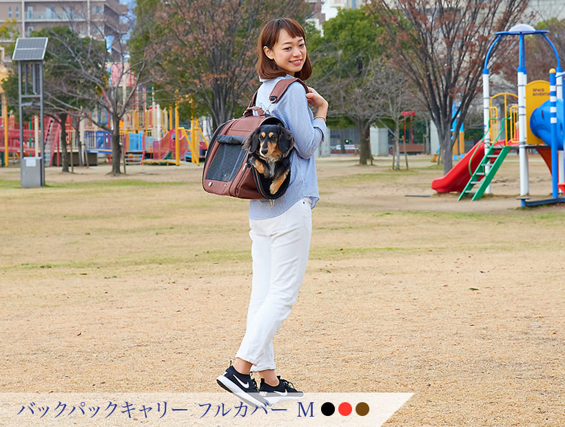 バックパックキャリーフルカバー