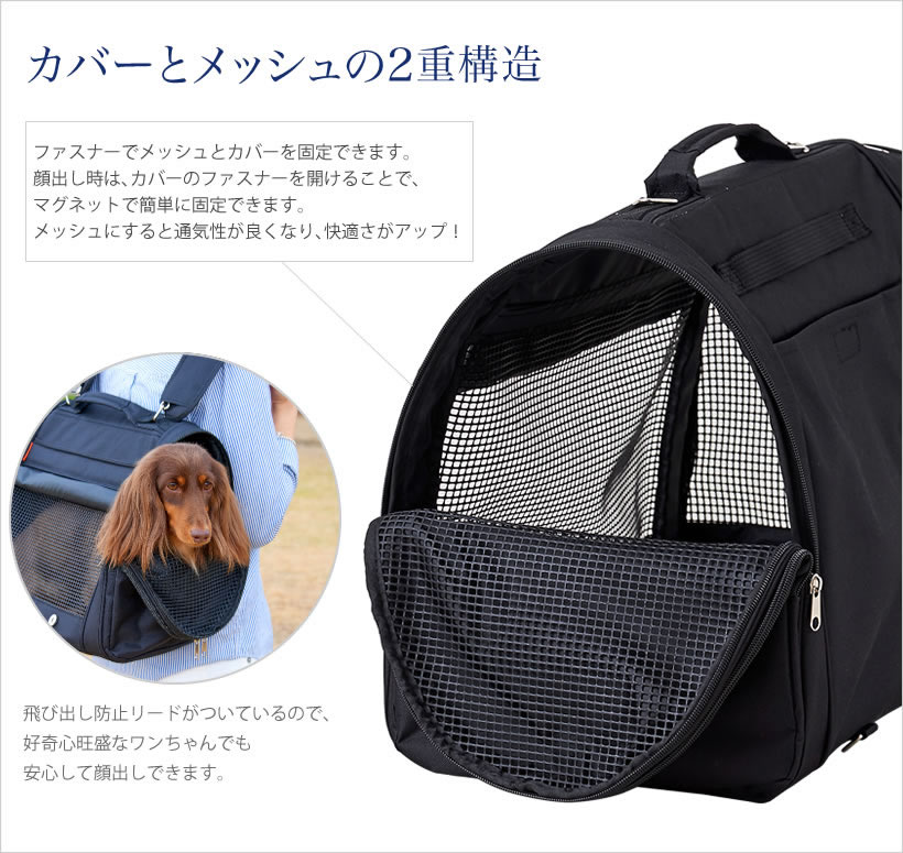 バックパックキャリーフルカバー