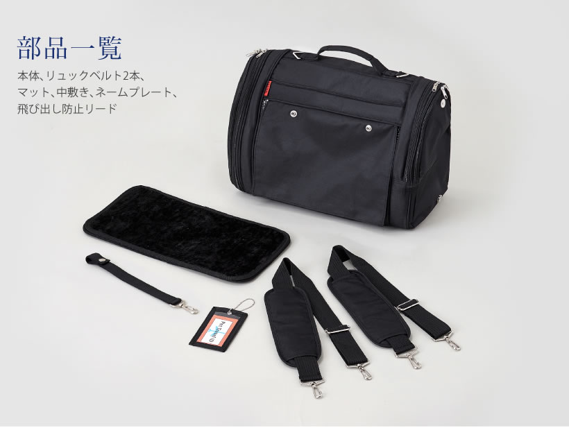 バックパックキャリーフルカバーM