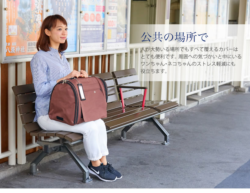 バックパックキャリーフルカバーM