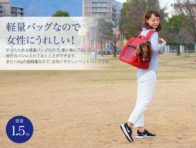 バックパックキャリーフルカバーM