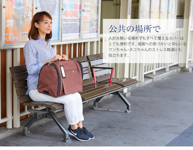 バックパックキャリーフルカバーM