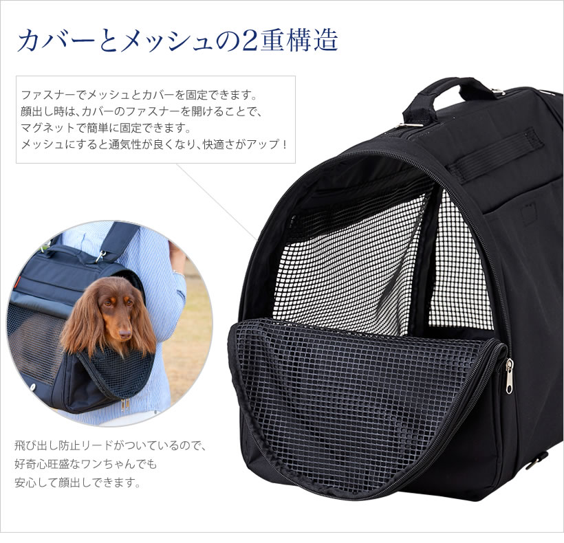 バックパックキャリーフルカバーM