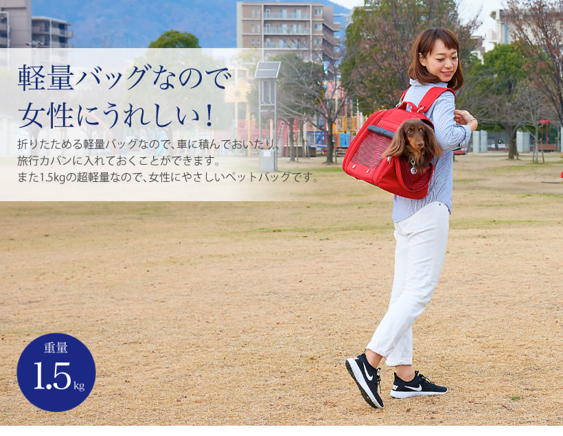 バックパックキャリーフルカバーM