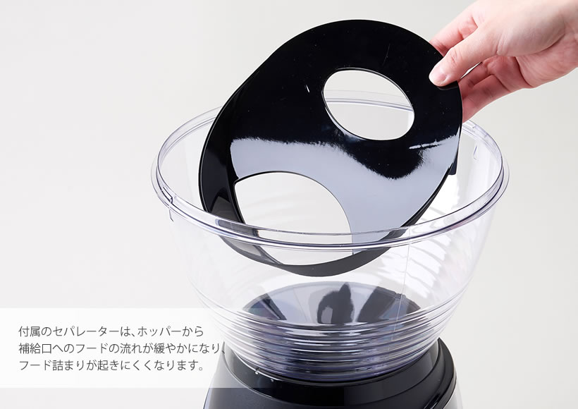 セパレーター