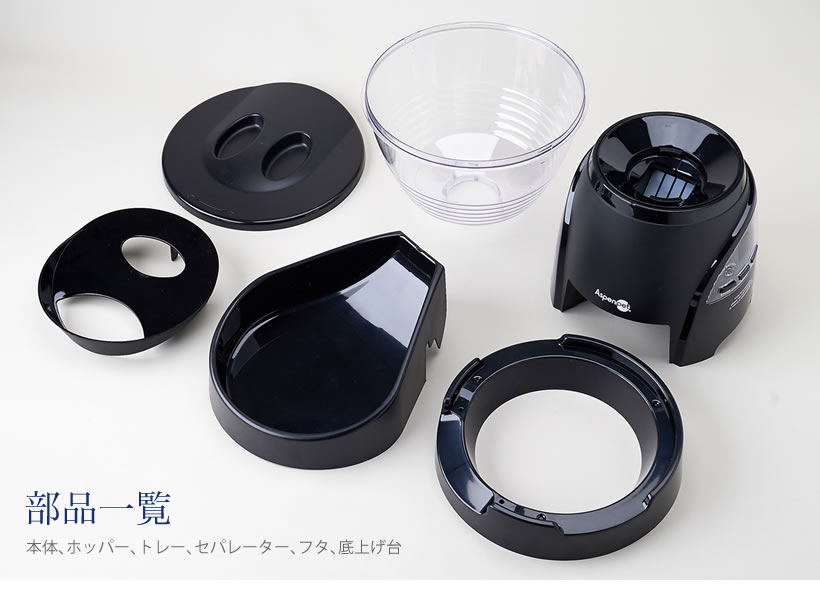 部品一覧