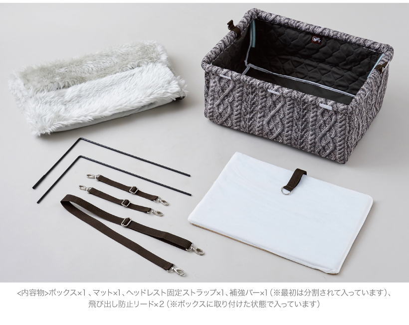 ブースターボックス XL ニット