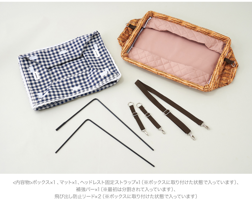 ブースターボックス XL ニット