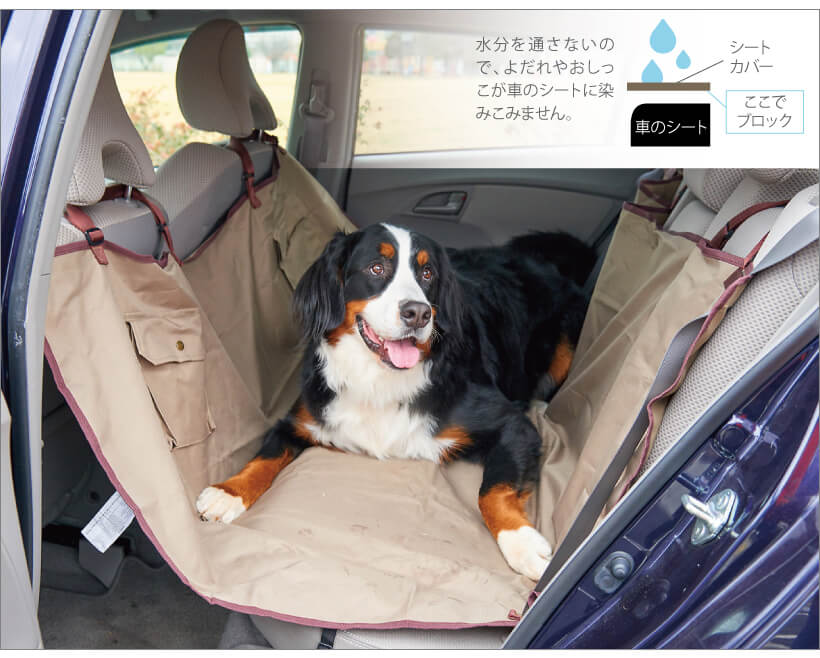 防水