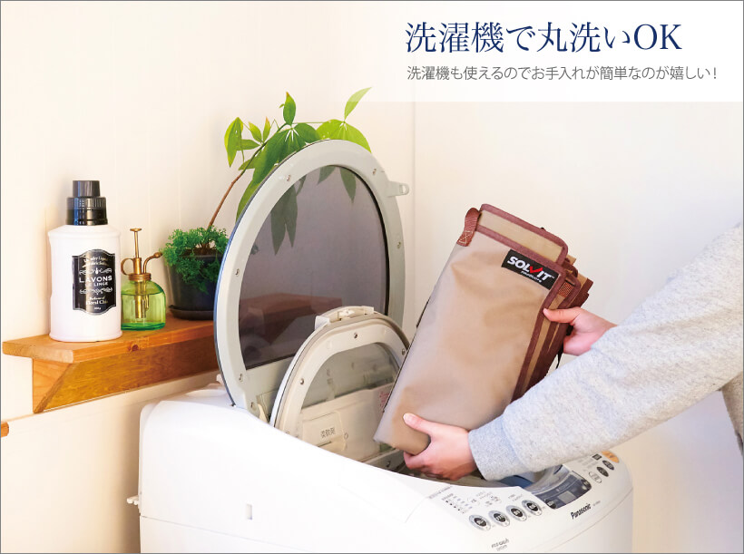 洗濯機OK