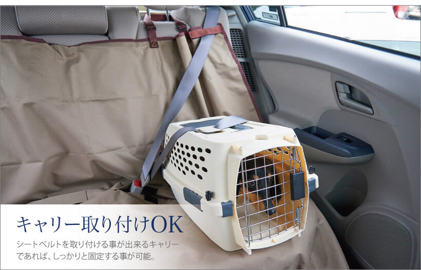キャリーにも取付OK
