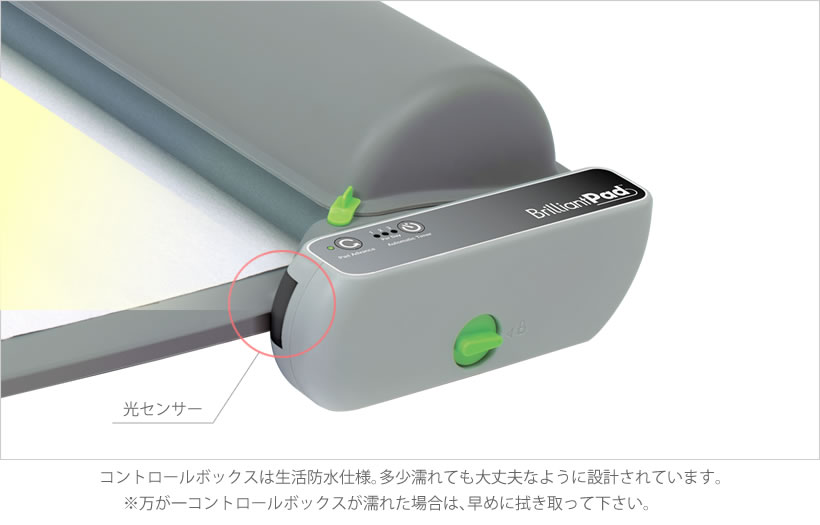 ブリリアントパッド