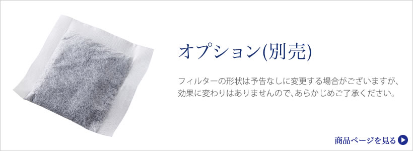 ブリングウォーター2