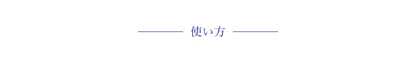 ブリングウォーター2