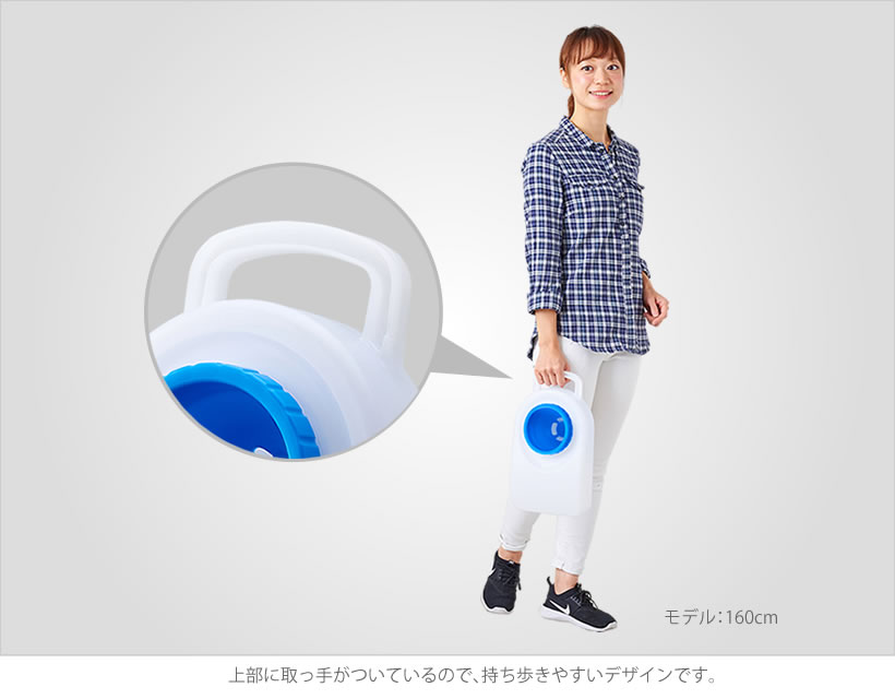 ブリングウォーター2