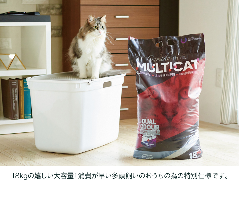 Canada LITTER Multicat (カナダリッターマルチキャット)18kg
