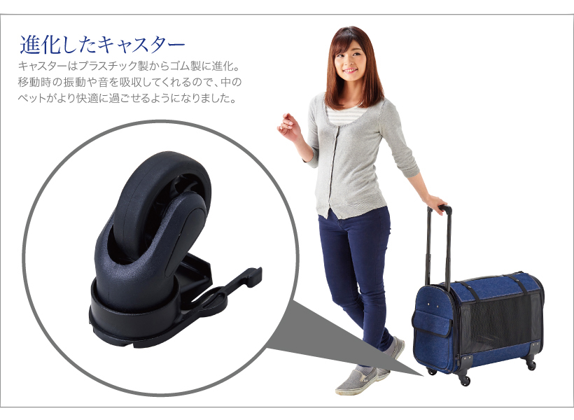キャリーバッグNEWLデニム