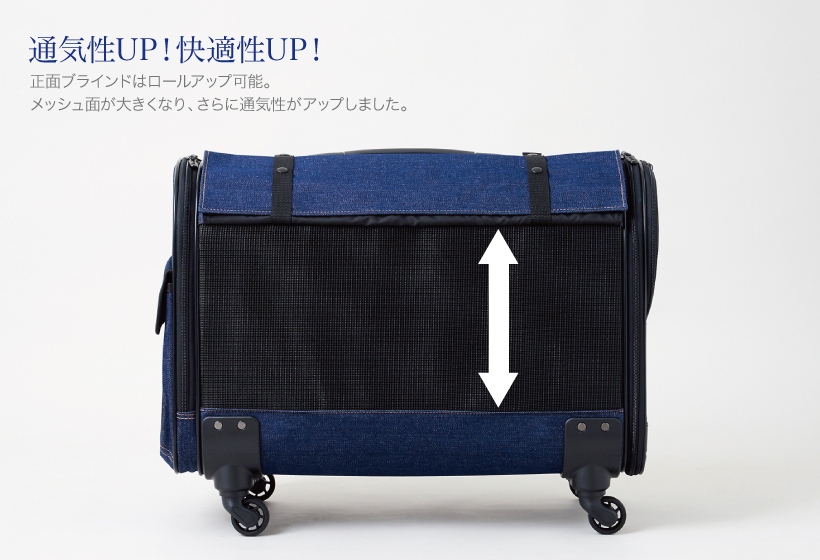 キャリーバッグNEWLデニム