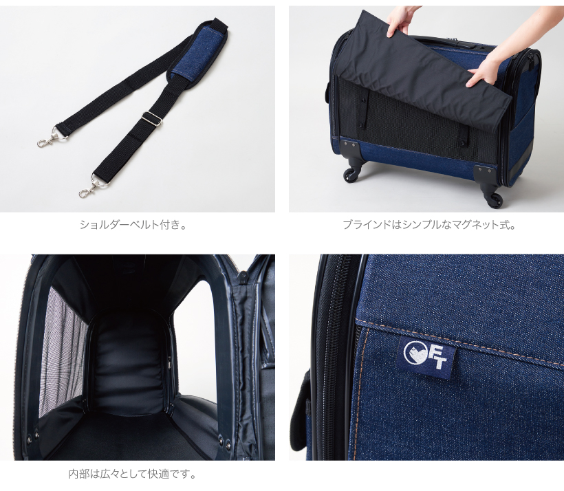 キャリーバッグNEWLデニム