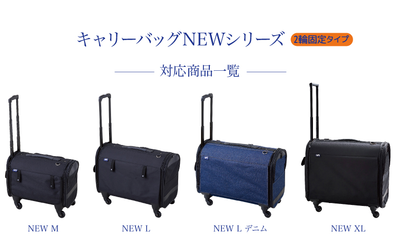 キャリーバッグ交換用キャスター4個