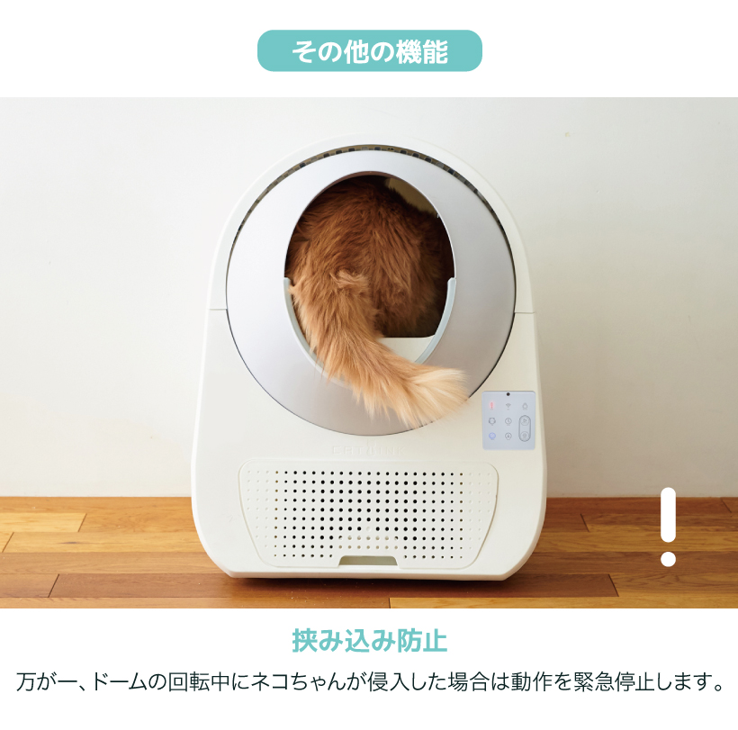 CAT LINK