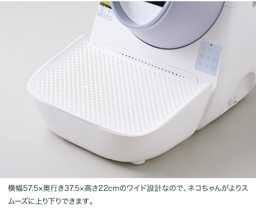 CAT LINK専用ステップ