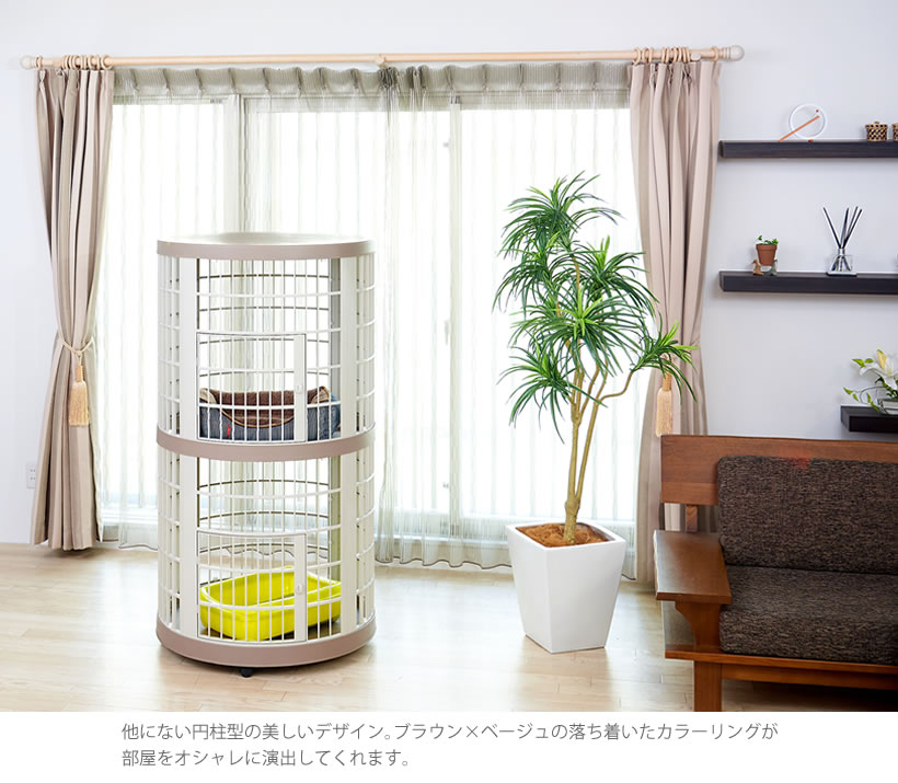 キャットツリー