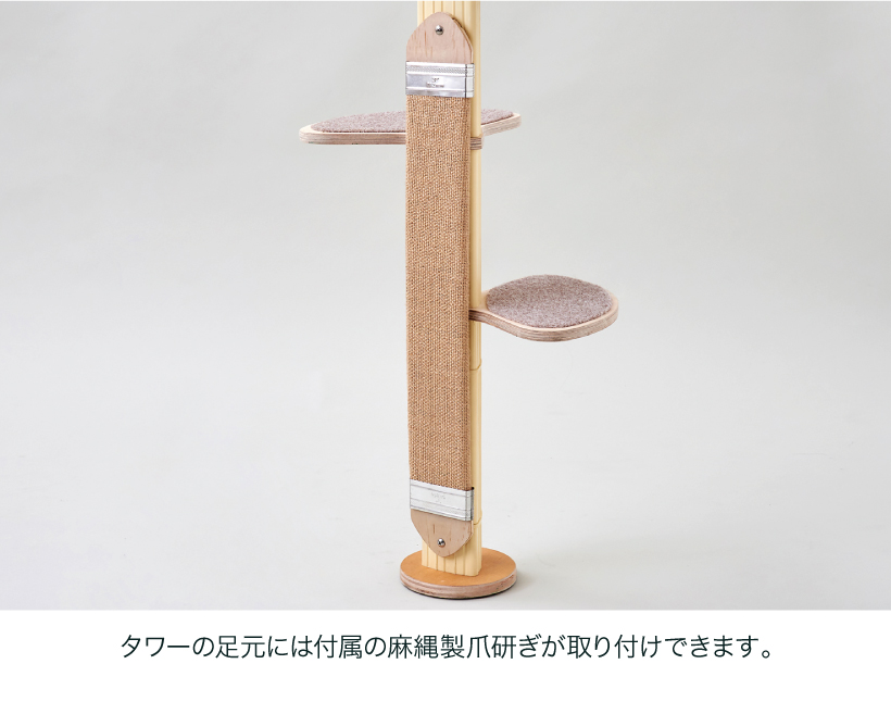 キャットバンテージプラスver2