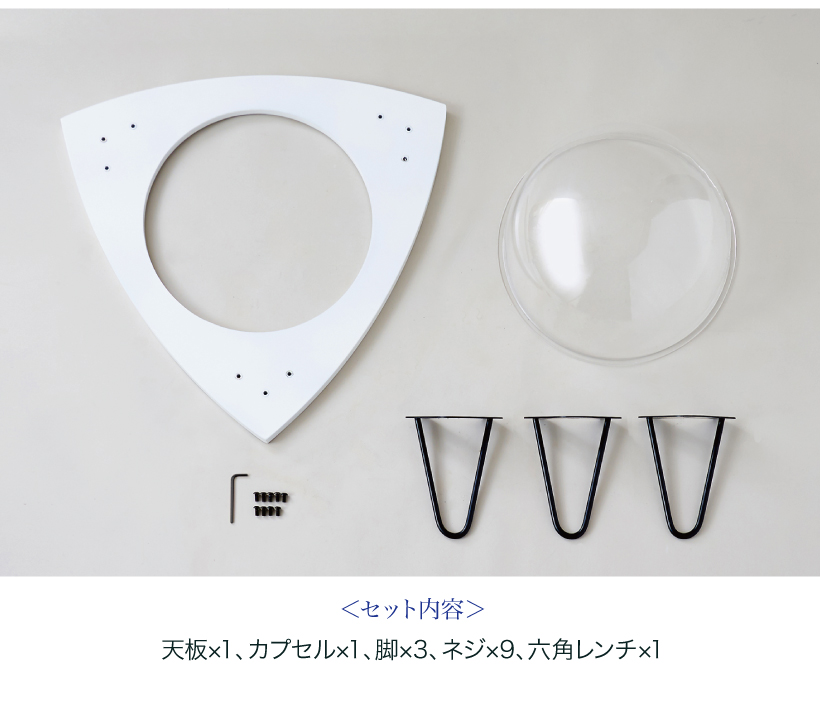 キャットクリアカプセル テーブル