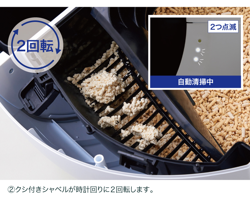 自動猫トイレ サークルゼロ