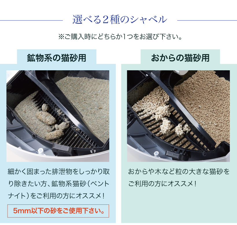 自動猫トイレ サークルゼロ