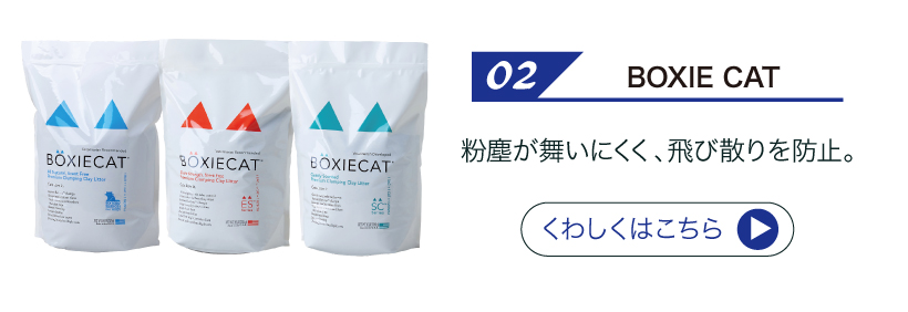 自動猫トイレ サークルゼロ