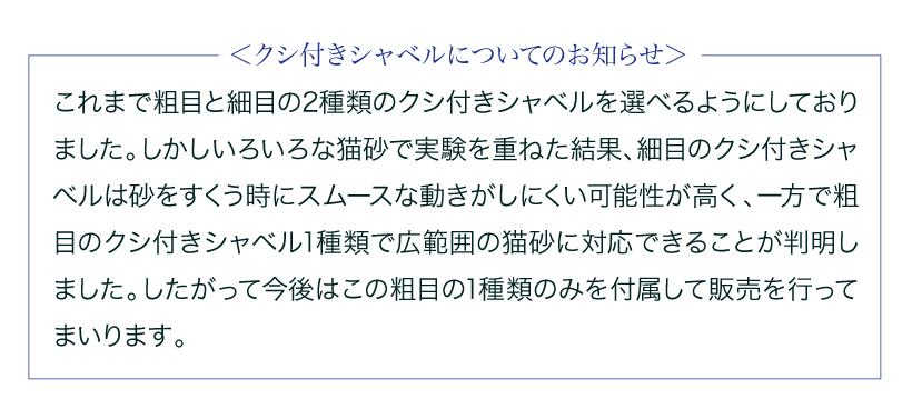 自動猫トイレ サークルゼロ