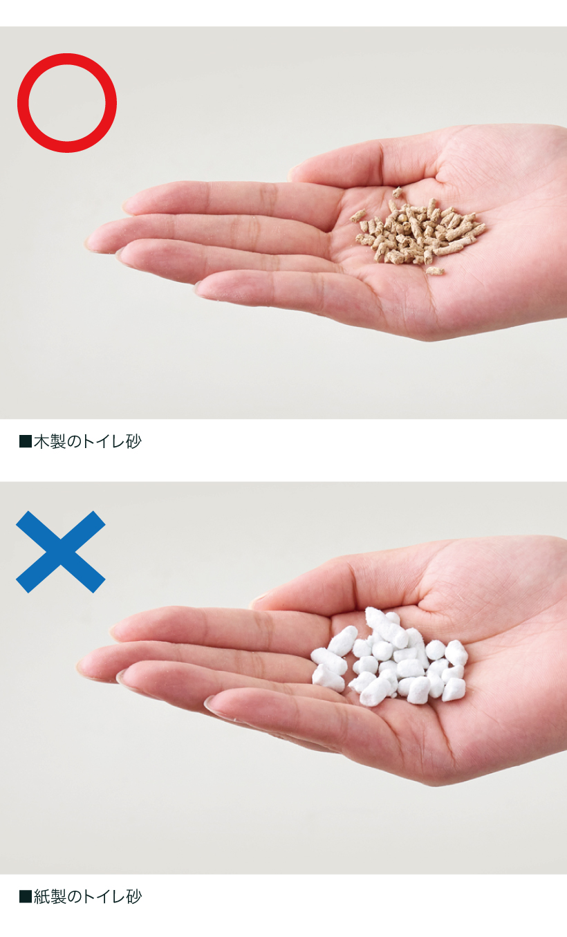 自動猫トイレ サークルゼロ