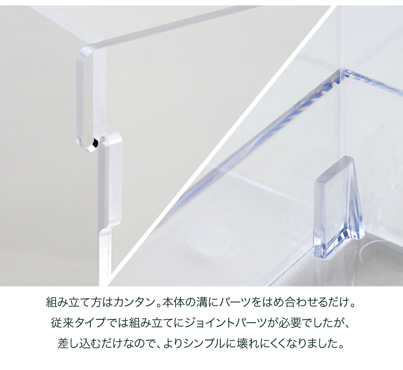 クリアレット2 ラージ 飛散ガード