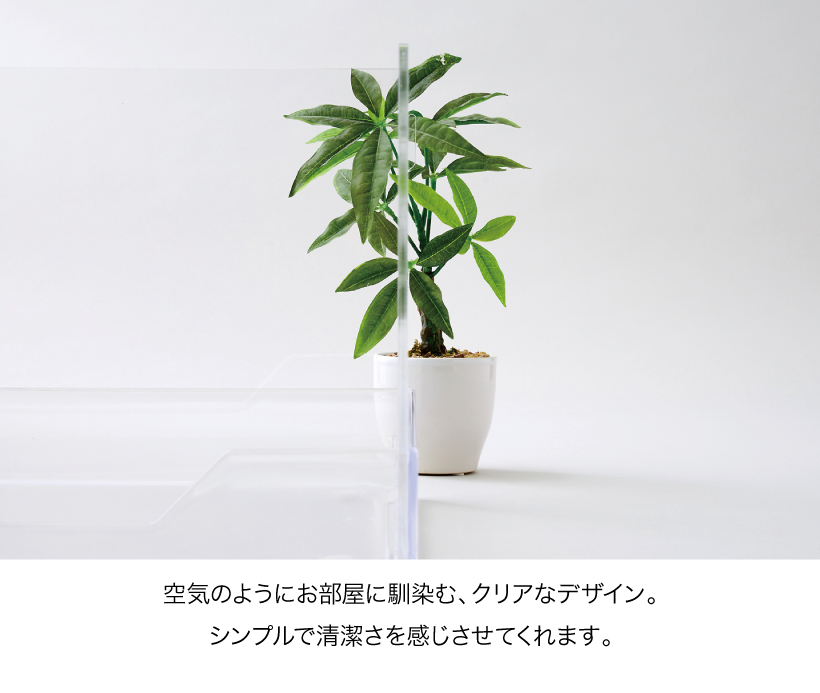 クリアレット2