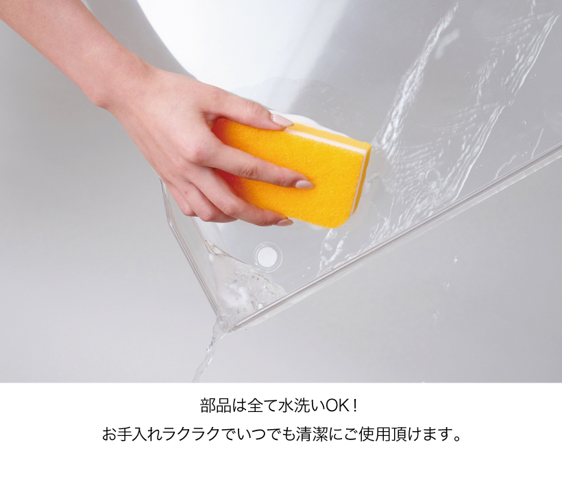 クリアレット2