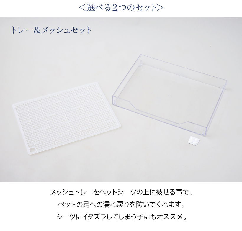クリアレット2