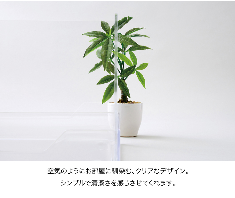 クリアレット2(L)