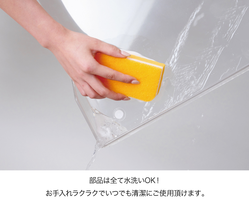 クリアレット2(L)