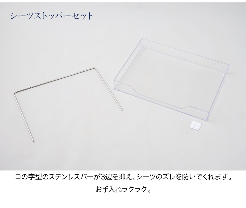 クリアレット2(M)