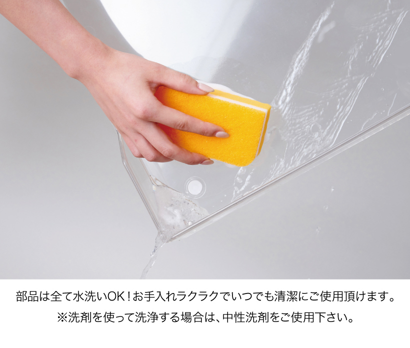 クリアレット2(S)