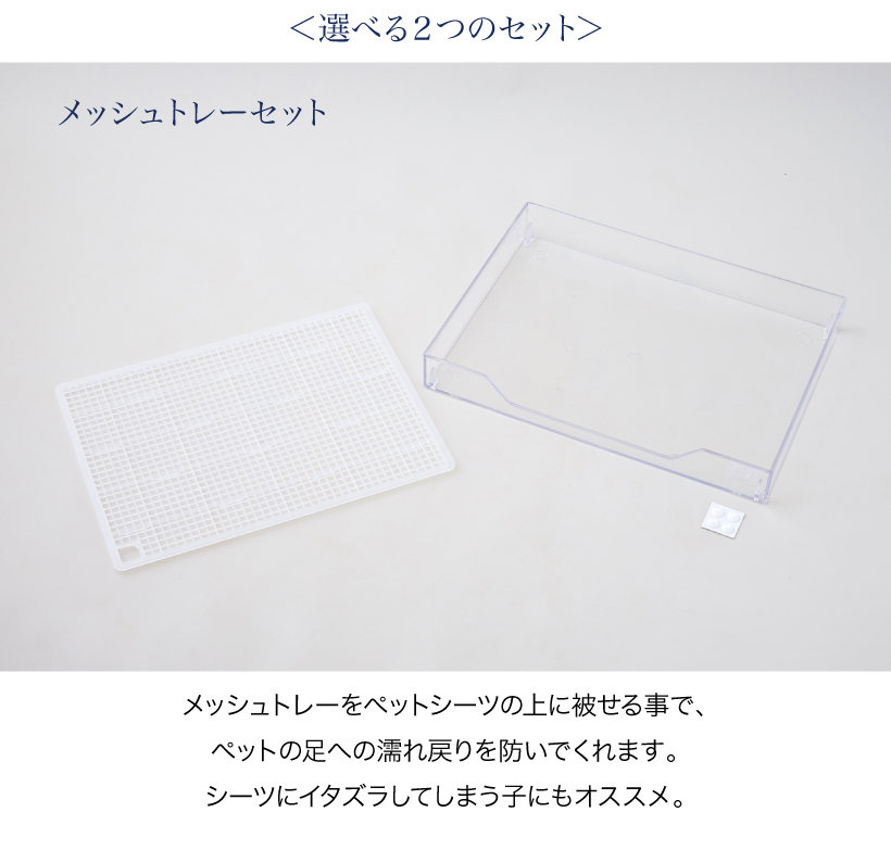 クリアレット2(S)