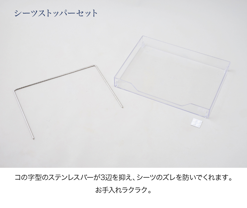クリアレット2(S)