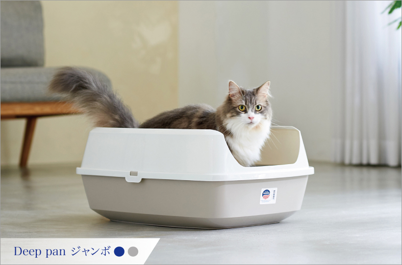 Deep pan ジャンボ
