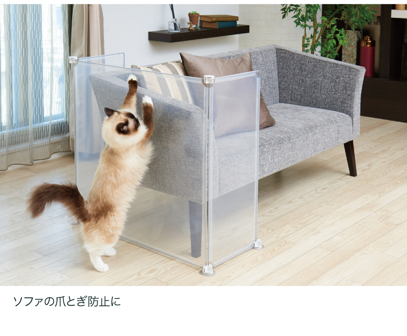 ディフェンスパーテーション