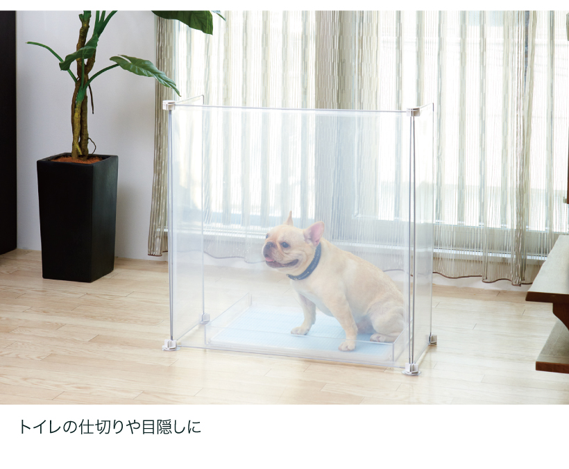 ディフェンスパーテーション