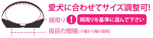ドグルズ シャイニーレッド S